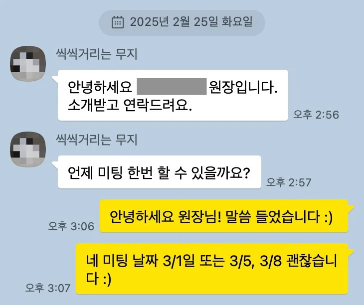 고객 후기 캡처