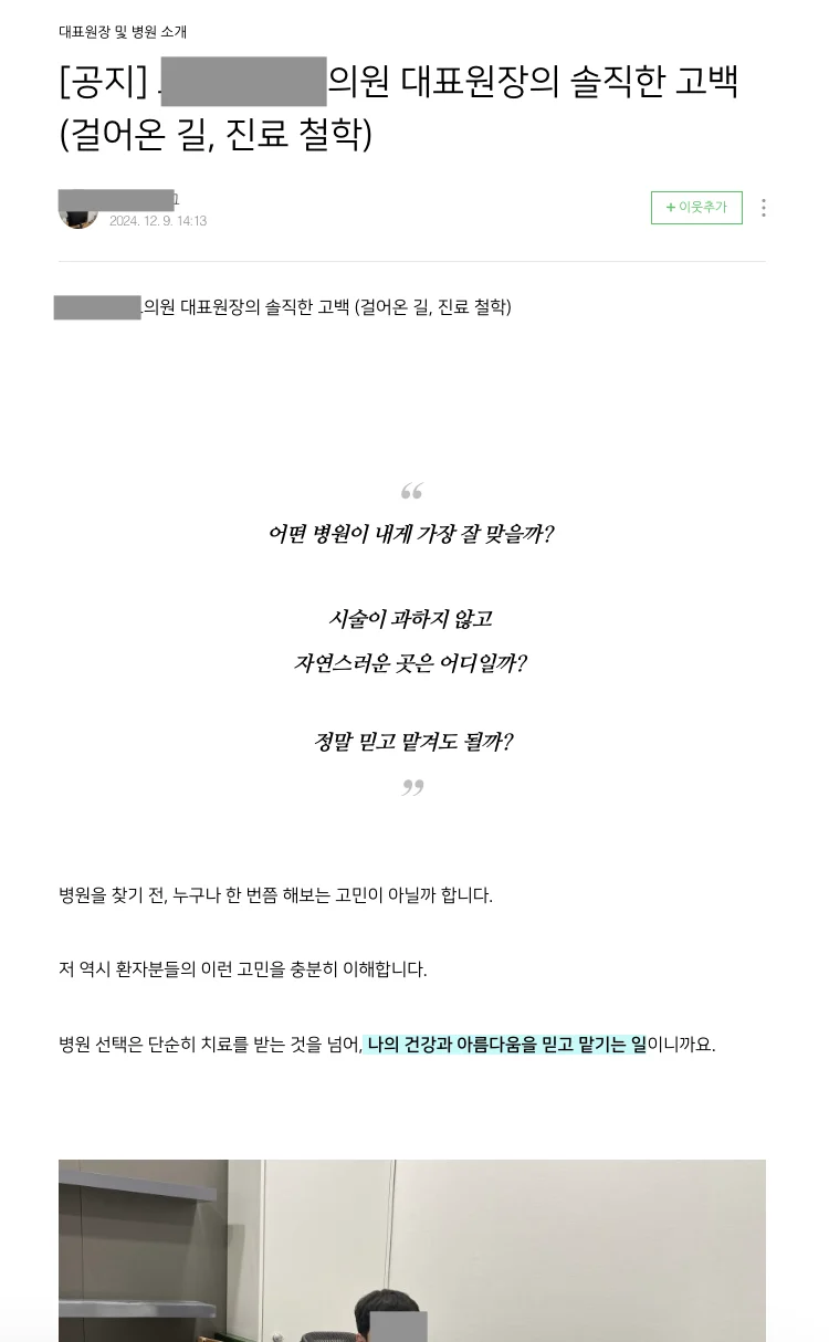 브랜딩 중심 스토리텔링 예시